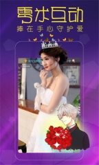 桃子直播免费版图1