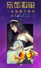 桃子直播免费版图2