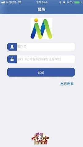 E路同行图3