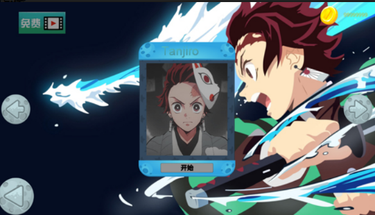 鬼灭之刃大冒险