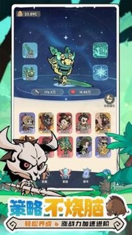 魔魔打勇士内购版(3)