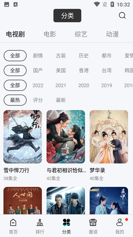 铛铛视频(2)