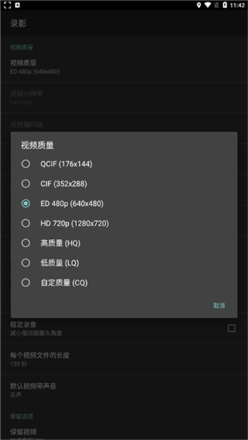 dailyroads行车记录仪(3)