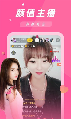 金星直播jtzbtv图3