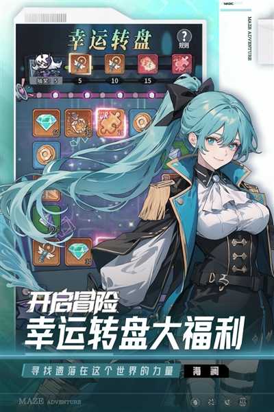 英雄迷宫冒险手游(3)