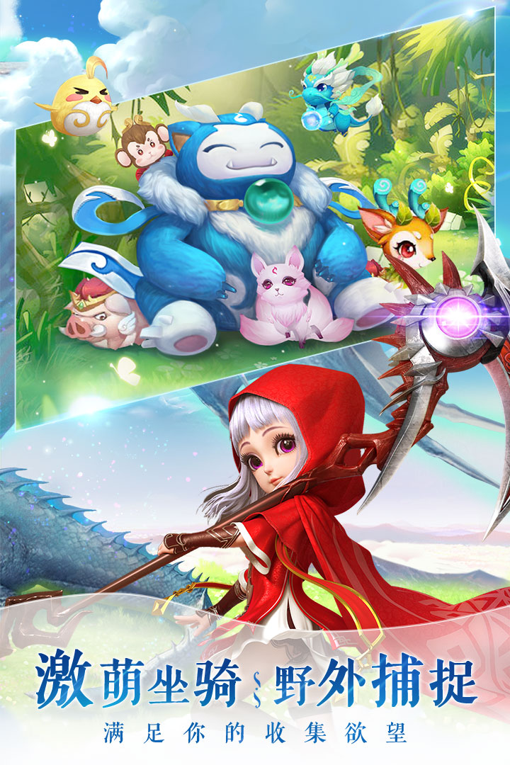 仙灵觉醒0.1折(2)