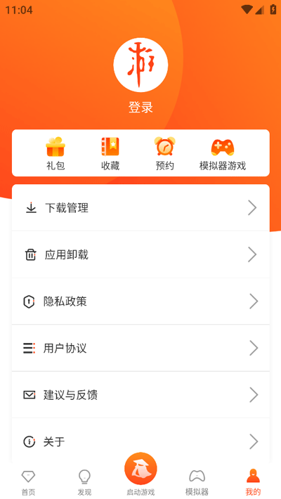 侠玩助手官网版图1