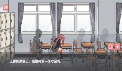 和散漫同学一起度过的生活安卓汉化版(3)