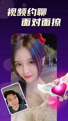 青柠直播手机版(2)