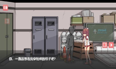 和散漫同学一起度过的生活安卓汉化版(2)