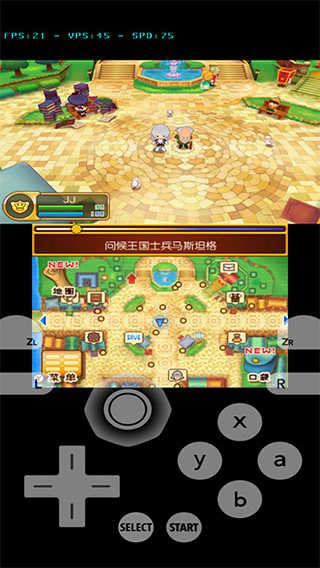 3ds模拟器手机版(3)
