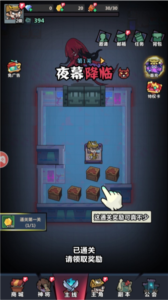 妖怪金手指手游最新版图2