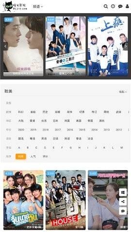 暖光影视免费版图1