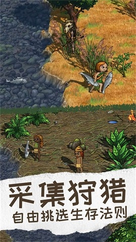 希望之村2来生安卓版(3)