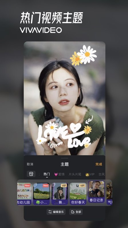 小影免费版(3)