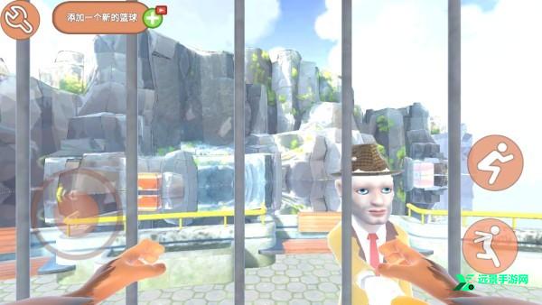 我是一只猴免费版(1)