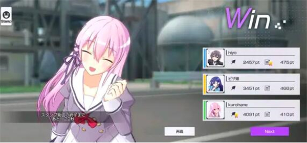 契约之吻安卓版(2)