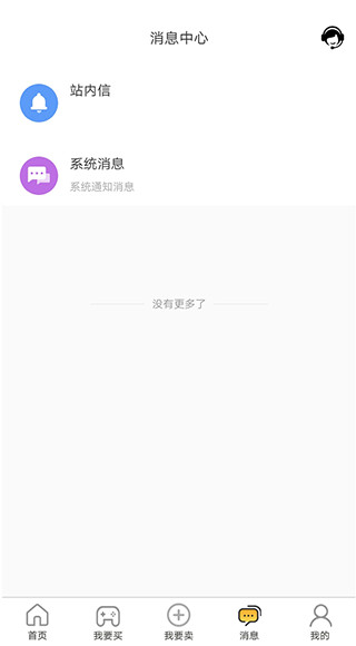 易手游官网版手机版图1
