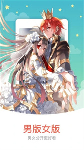 禁漫天堂手机版