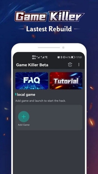 变速精灵手机安卓版1