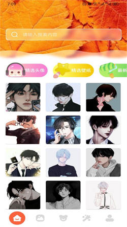 有妖气漫画板手机版(4)