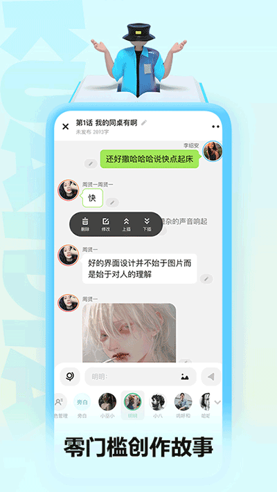 快点阅读最新版(1)