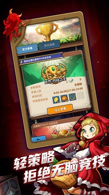 卡片怪兽2025最新版(3)