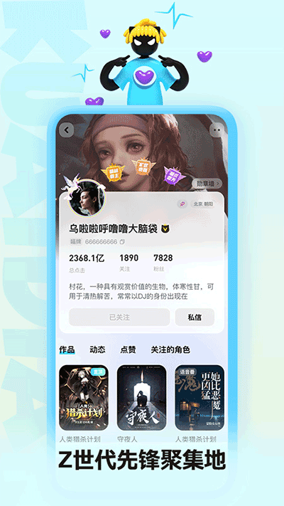 快点阅读最新版(5)