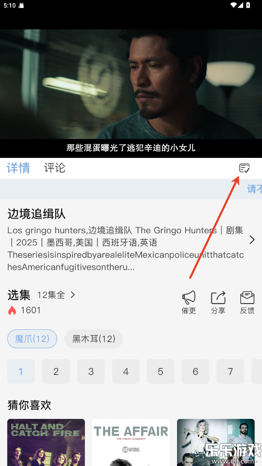 北川影视去广告版