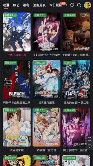 红桃影视官方版