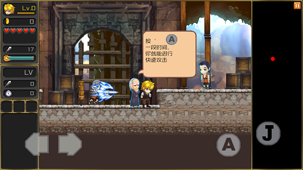 月之传说汉化版(3)