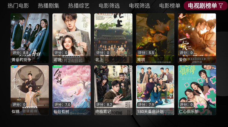 小苹果影视盒子(2)