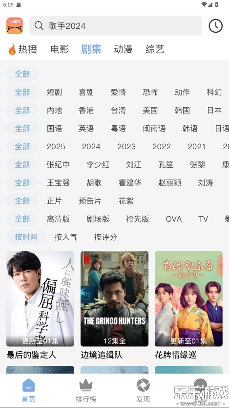 北川影视去广告版