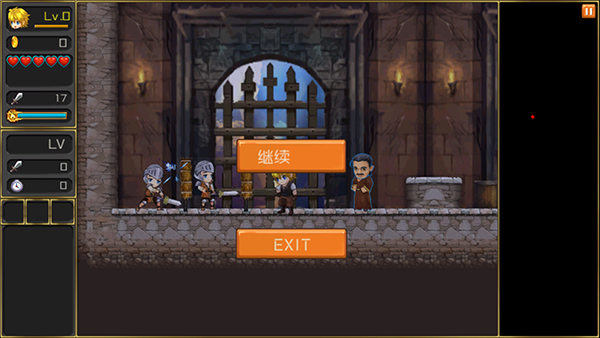 月之传说汉化版(1)