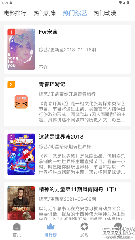 北川影视去广告版