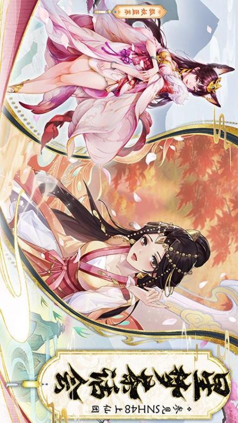 花戎(4)
