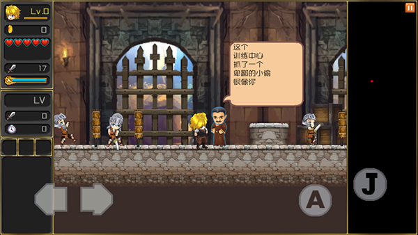 月之传说汉化版(2)