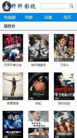 纤纤影视纯净版