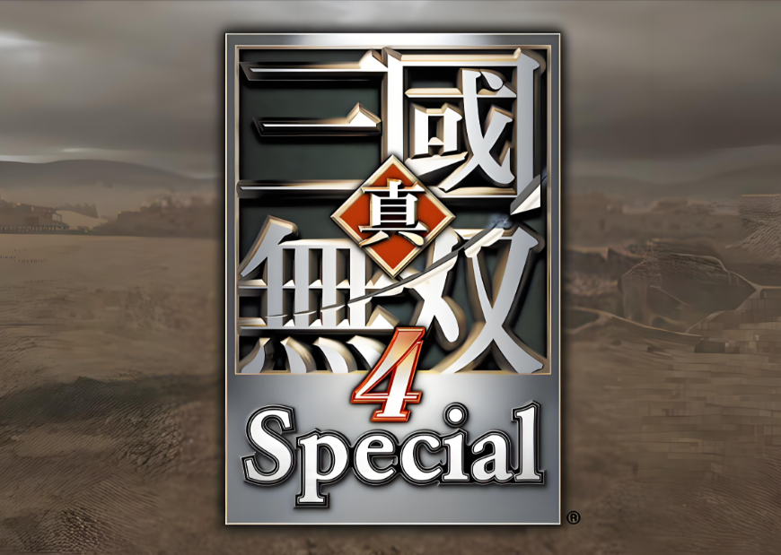 真三国无双