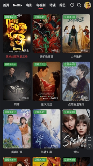 红桃影视官方版