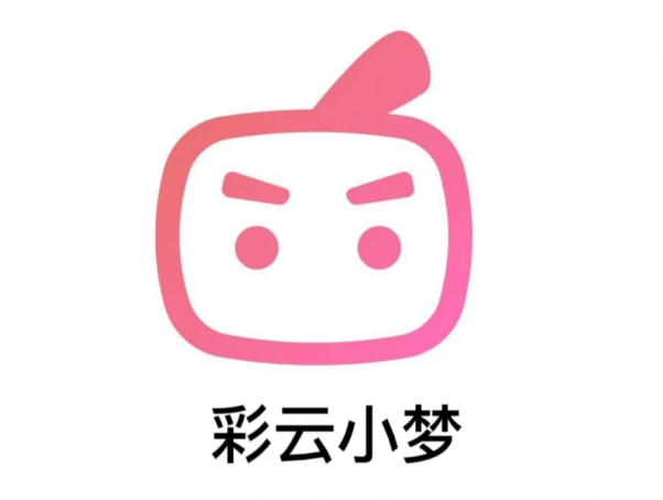 彩云小梦