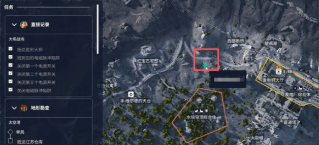 《ARCRaiders》直接記錄任務(wù)完成辦法分享