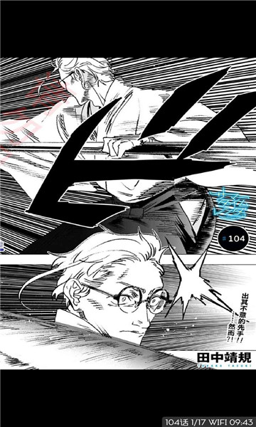 漫画之家官网版(1)