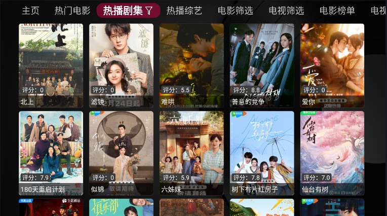 小苹果影视盒子(3)