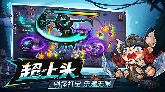 英勇之地手游正版(2)