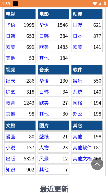 小纸条(1)