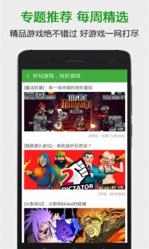 葫芦侠3楼(5)