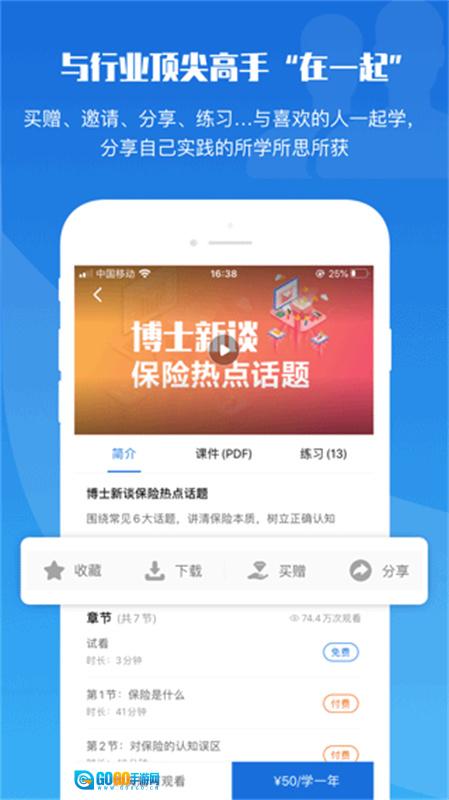 top论坛图3