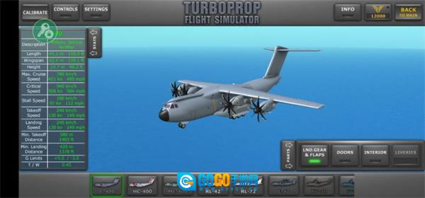 涡轮螺旋桨飞行模拟器MOD版图1