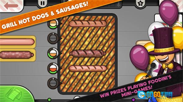 老爹的热狗店汉化版图2
